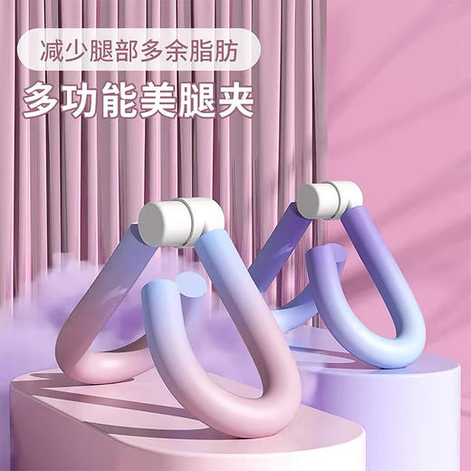 「全新升级款！电子计数」家用盆底肌训练器 提臀廋腿夹腿器瑜伽健身器材瘦大腿美腿夹健康训练 商品图0