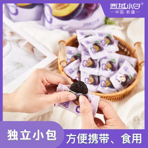 西域小白~无核西梅干 超大果肉 软软糯糯 0蔗糖 商品图3