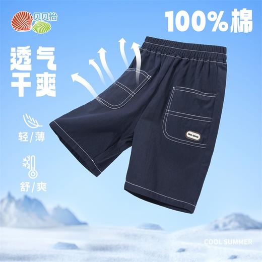 贝贝怡男童五分裤夏季薄款2024新款儿童短裤男孩休闲运动宽松裤子ZB2DK023 商品图2