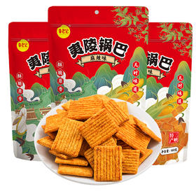 【宜昌助农馆】鲁老记 麻辣香酥夷陵锅巴  160g
