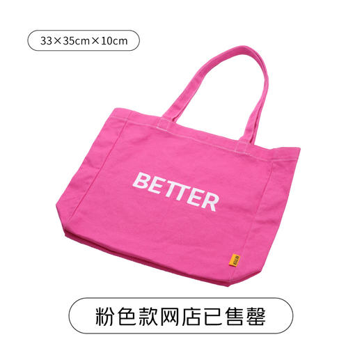 Better出行系列单肩帆布包 商品图5