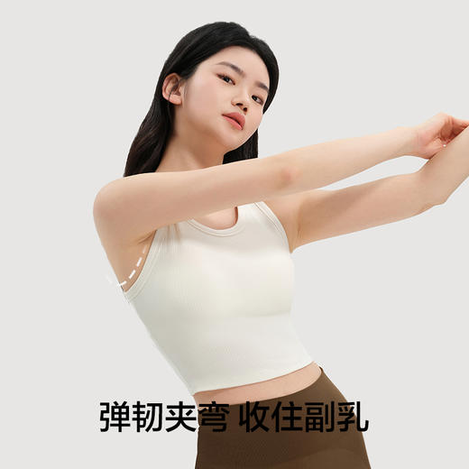 有棵树一体式带胸垫工字吊带背心内搭-V1002B 商品图2