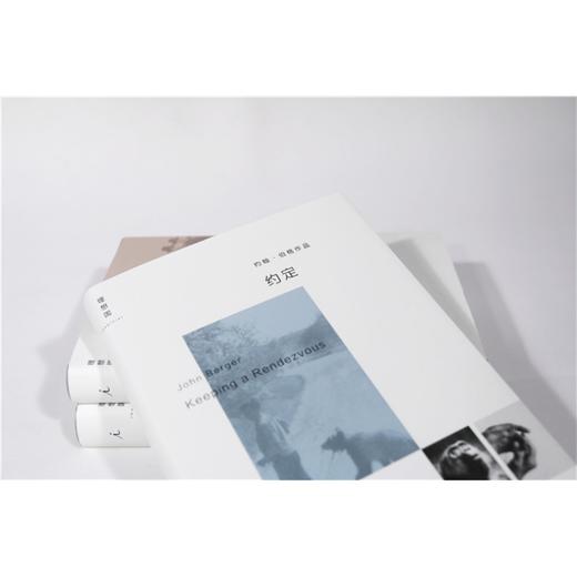 约定 约翰·伯格著 商品图1