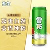 雪花原汁麦啤酒500ml*6 商品缩略图1