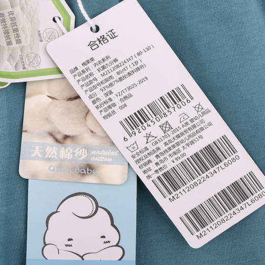 棉果果夏季新品5A抗菌80-130码纯棉男童九分裤M211208224347 商品图3