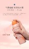 贝德美清润防晒喷雾SPF50 商品缩略图4