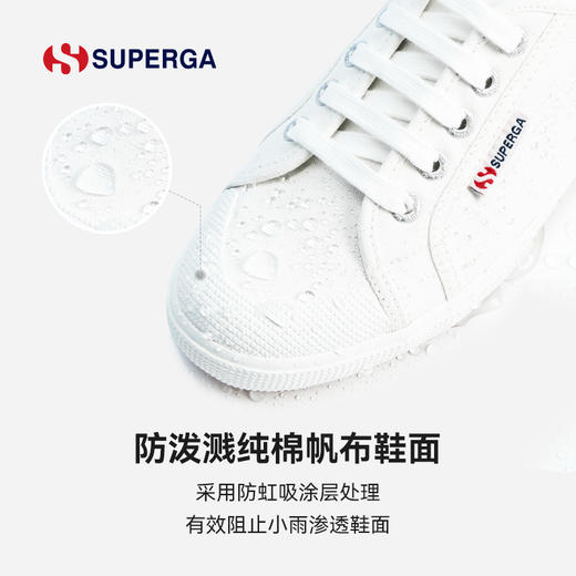 【舒适透气  潮流百搭】SUPERGA帆布鞋 商品图13