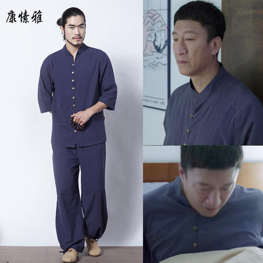 康愫雅新款亚麻禅修太极服男士瑜伽居士服 带着爸爸去留学同款 商品图0