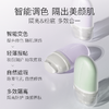 【三只羊专属】柳丝木变色隔离霜素颜女妆前打底保湿提亮肤色 商品缩略图1