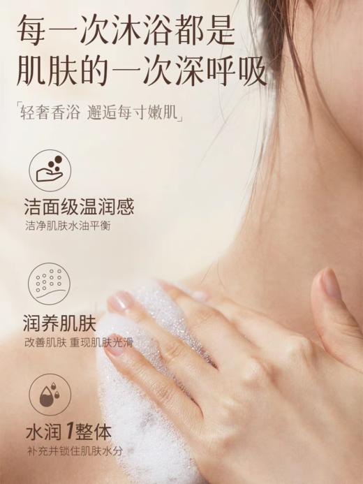 【澳洲原装进口】绿色溪谷沐浴露持久留香保湿700g 商品图2