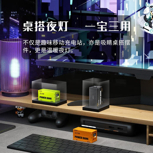 沃品（WOPOW）创意 集装箱移动小电站10000mAh PD31 商品图1