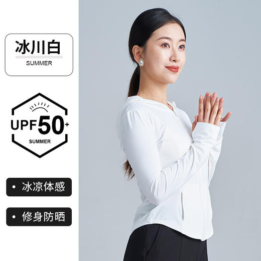 冰丝修身防晒衣CA7280 商品图3