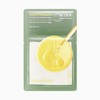 膜法世家水油双补紧致淡纹面膜 商品缩略图1