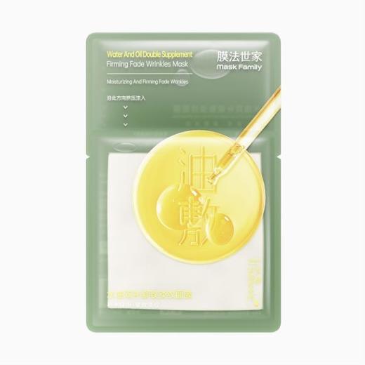膜法世家水油双补紧致淡纹面膜 商品图1