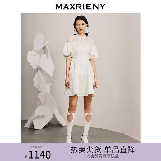 【商场同款】MAXRIENY新中式宫廷风蕾丝镂空礼裙连衣裙春(货号:MC88DR061) 商品图0