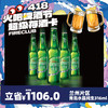 【兰州通用】4月8日火吧啤酒节—超值存酒卡—398元80瓶青岛水晶纯生316ml 商品缩略图0
