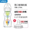 布朗博士爱宝选PLUS奶瓶新生儿宽口径奶瓶防胀气奶瓶奶嘴 商品缩略图12