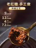 致山野有机红糖250g 商品缩略图2