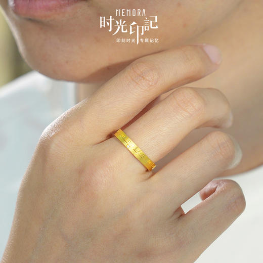 MEMORA诗普琳时光印记系列黄金戒指足金情侣对戒LL0001 商品图9