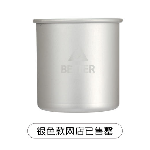 野营系列Better铝制折叠水杯 商品图2