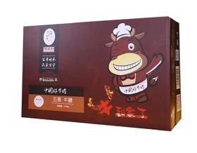 倪顺利 清真五香牛腱  无防腐剂 健康好口感 河南沈丘回族百年传承牛肉店