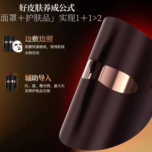 金稻大排灯光子嫩肤仪面罩美容仪红光蓝光祛痘面部提升紧致提拉面罩睡眠面膜仪脸部亮肤淡纹除皱神器 光子嫩肤仪面罩美容仪升级款KD036AS 商品图7