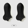 都市丽人简约系列船袜女超薄棉袜子薄款船袜LC4DB7 商品缩略图4
