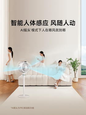 【通用链接】贝昂落地循环扇