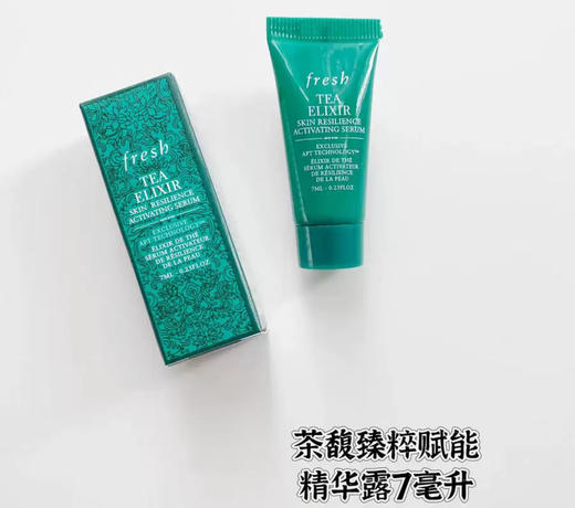 法国Fresh馥蕾诗茶馥臻粹赋能精华露-7ml 商品图0