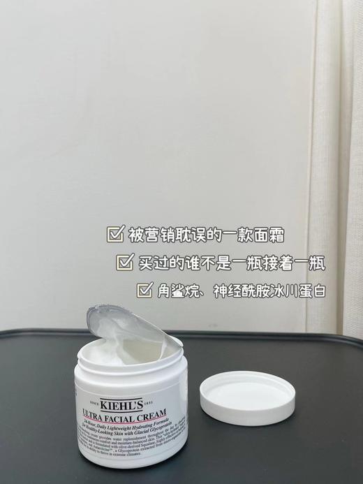 keyan*shi高保湿面霜 层层修复不干不显纹 有防伪码 商品图4