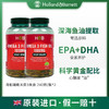 HB 荷柏瑞 深海鱼油1000mg 240片/瓶 商品缩略图1