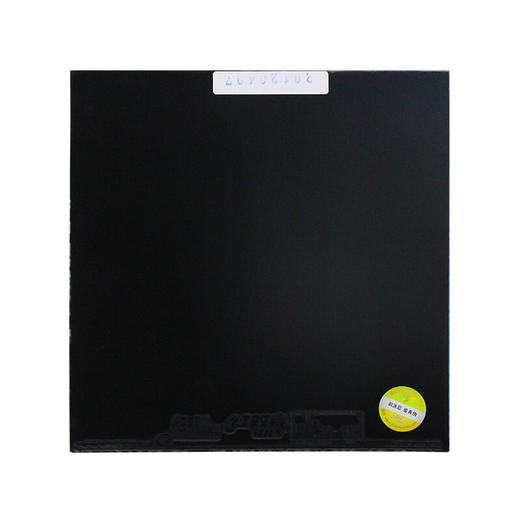 红双喜国套狂飙3蓝海绵37度柔NEO国狂3套胶国狂乒乓球胶皮 商品图2