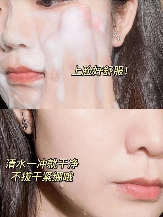 贝德美苹果氨基酸洁面慕斯 商品图5