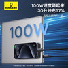 倍思 晶耀系列 USB3.2全功能快充数据线 Type-C to Type-C 100W  20Gb  安卓/苹果15/笔记本通用 商品缩略图2