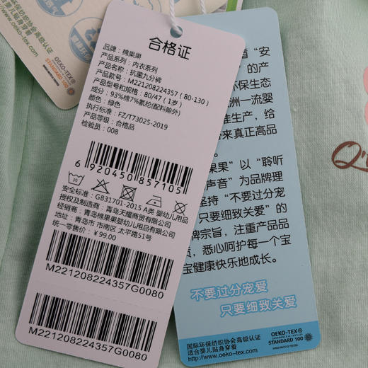 棉果果夏季新品5A抗菌纯棉80-130码女童九分裤M221208224357 商品图4