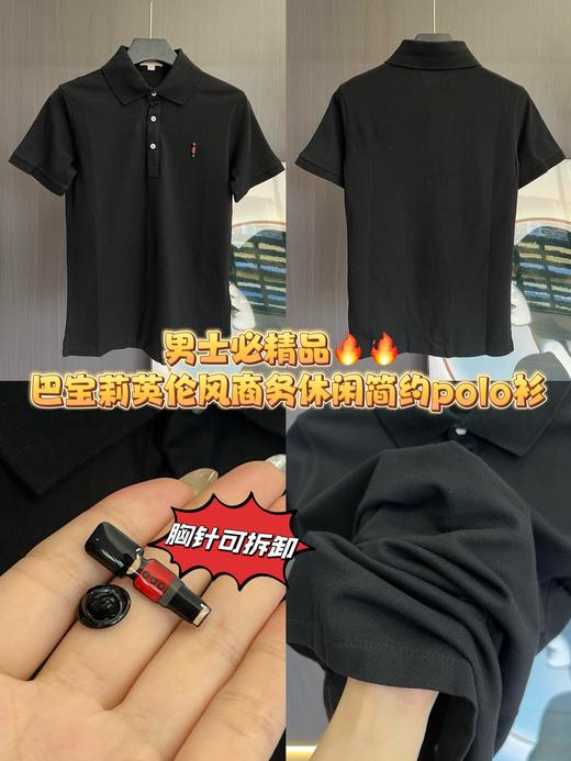 巴家英伦风士兵徽章商务休闲简约polo衫 商品图0