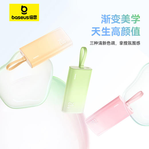 倍思 口袋快充 移动电源 IP版 10000mAh 20W 商品图1