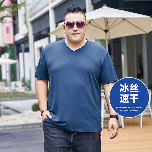 【V领】【冰丝速干】【DCS】大依优型大码V领短袖T恤加肥加大弹力透气宽松休闲男装半袖上衣 商品图0