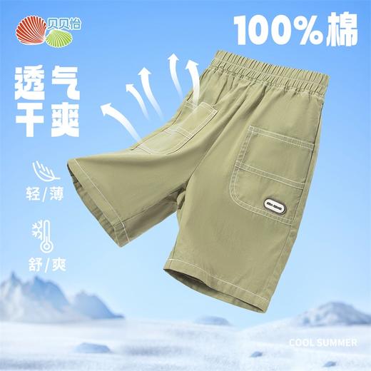 贝贝怡男童五分裤夏季薄款2024新款儿童短裤男孩休闲运动宽松裤子ZB2DK023 商品图1