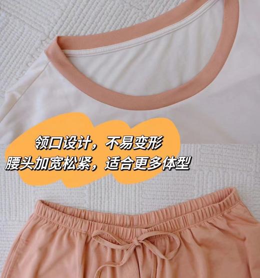 夏款 自带bra睡衣  家居服 一体杯胸垫不凸点舒适无束缚  面料清凉柔软 长裤短裤可选 商品图5