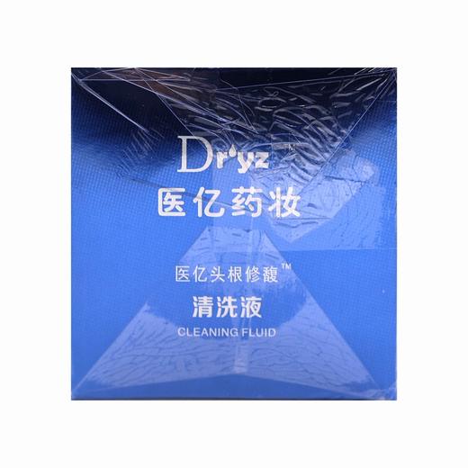 医亿头根修馥,清洗液【500ml/瓶】澳渺医药 商品图3