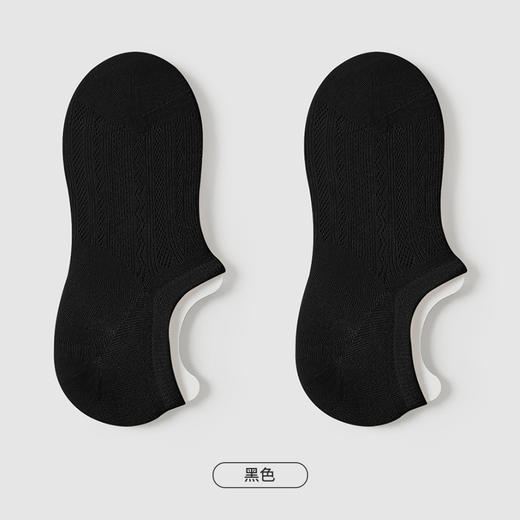都市丽人简约系列隐形袜女超薄棉袜子薄款隐形袜LC4DB6 商品图4