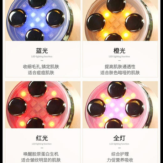 金稻 日本TBS售卖 美容仪器家用脸部按摩导入仪红蓝光提拉美容仪 OP9910 商品图3