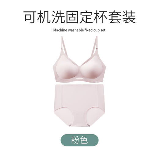【买一套送一套！2025年新款  无痕聚拢内衣套装】从里到外的舒适透气无痕内衣套装，内衣W型软支撑，一目了然的轻薄，舒适承托防下垂~内裤透气舒适不闷汗~ 商品图8