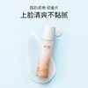 溪木源山茶花舒缓修护精华乳 商品缩略图2