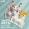 【新品福利！第二件免单】欧美系蕾丝文胸内衣女，蕾丝美背，性感舒适；无钢圈内衣，胸垫加持。清爽透气，胸部不积汗；V领设计，优雅多姿更显迷人！ 商品缩略图2