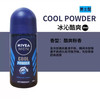 NIVEA妮维雅男士止汗走珠各款-50ML 商品缩略图1