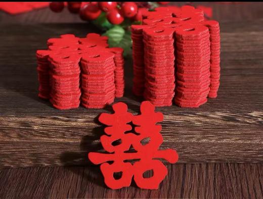 喜事专用迷你小喜字(20个/包） 商品图1