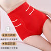 【束住赘肉，塑造好身材】简约高腰收腹裤女，柔软舒适的棉质裆，富有弹性的束身设计，让你的身材美得毫无压力。冰丝塑身打底裤，双层亲肤透气底裆不湿腻！ 商品缩略图2