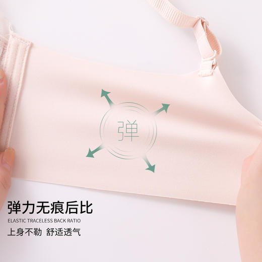 雅黛丽内衣女聚拢小胸上薄下厚杯饱满显大固定杯收副乳无钢圈文胸 商品图6